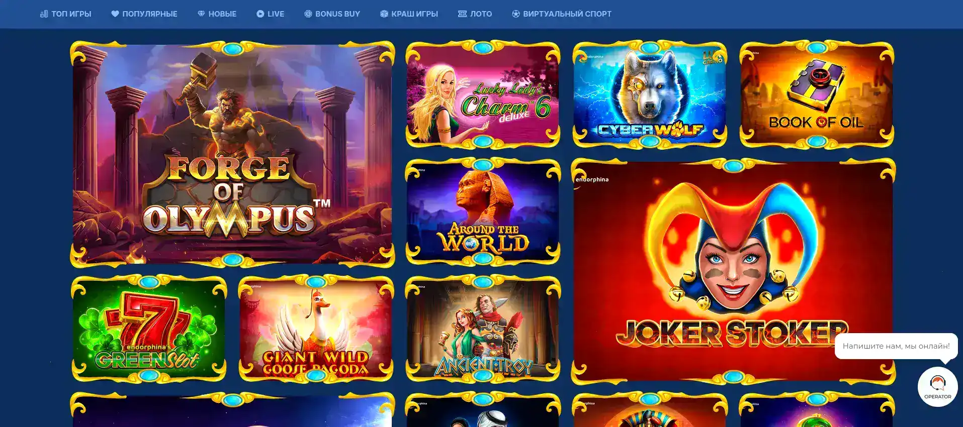 Get X casino бонусы регистрация
